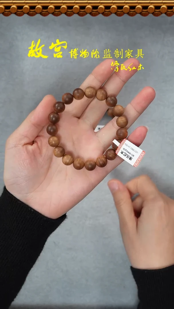 【闪购商品】檀香木手串/手链沉水横纹1.0*42012053