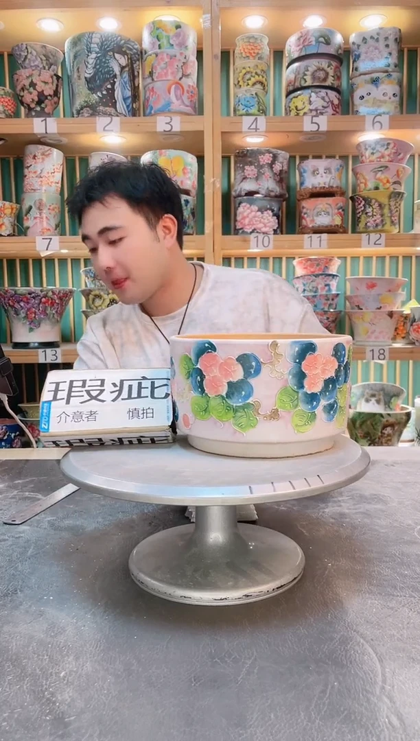 默认微瑕一物一拍0607-207