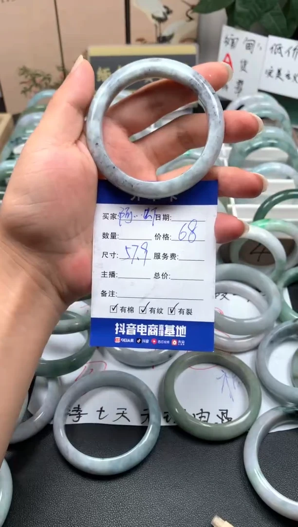 未镶嵌手镯翡翠?****?26