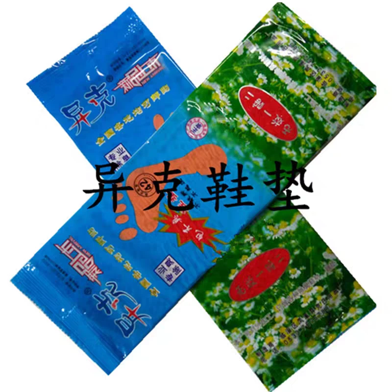 正宗异客新包装防臭吸汗透气保暖防寒舒适鞋垫男女通用男拍大一码