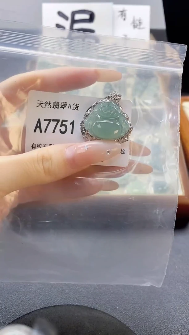 吊坠(赠链)未镶嵌翡翠天然翡翠A货