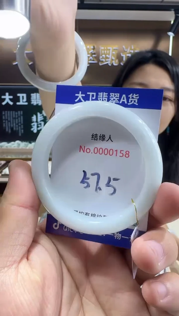 未镶嵌手镯翡翠天然缅甸a货翡翠