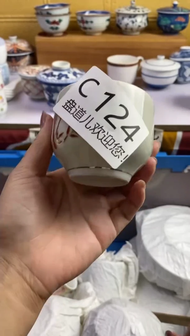 手工艺品琉璃兴**控124请谨慎参拍.不退不换.