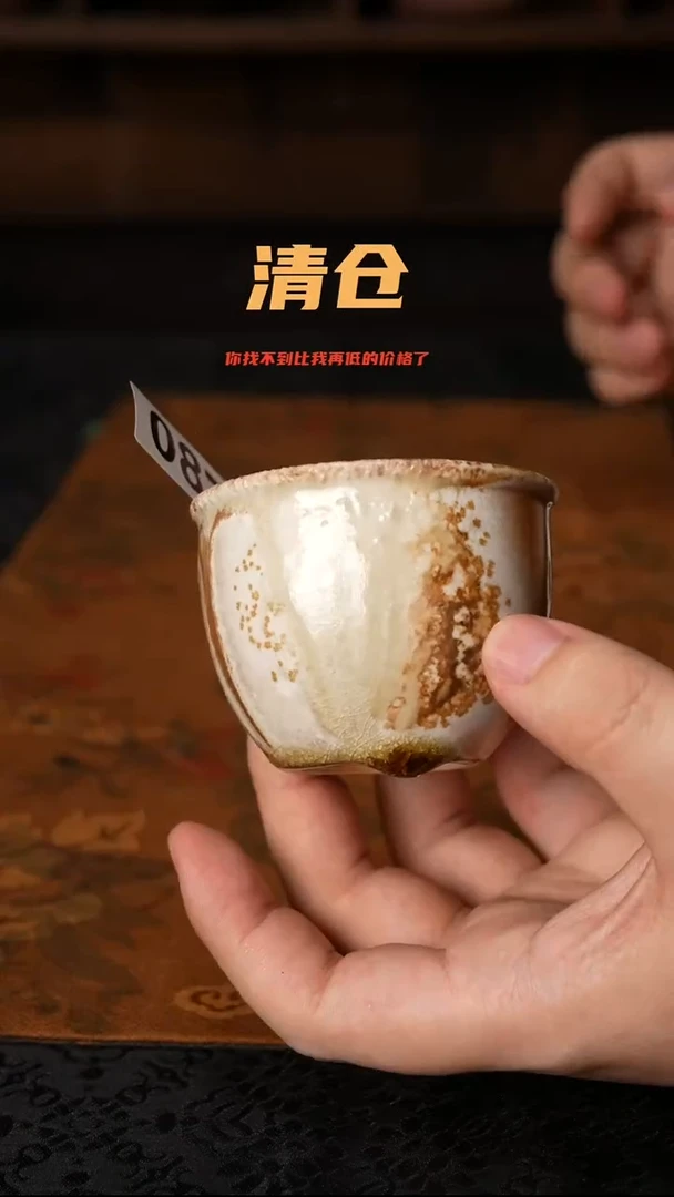 87柴窑裸烧自然落灰