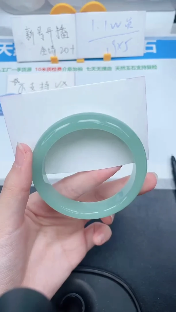 石英质玉手镯未镶嵌149-57.5