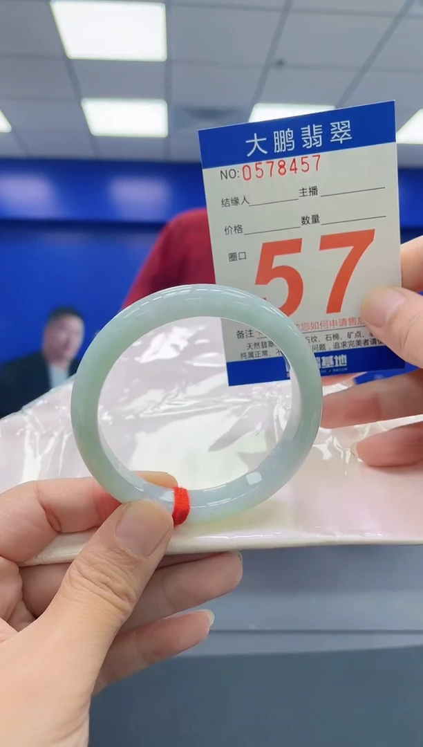 翡翠手镯未镶嵌AAAAAAAAAA