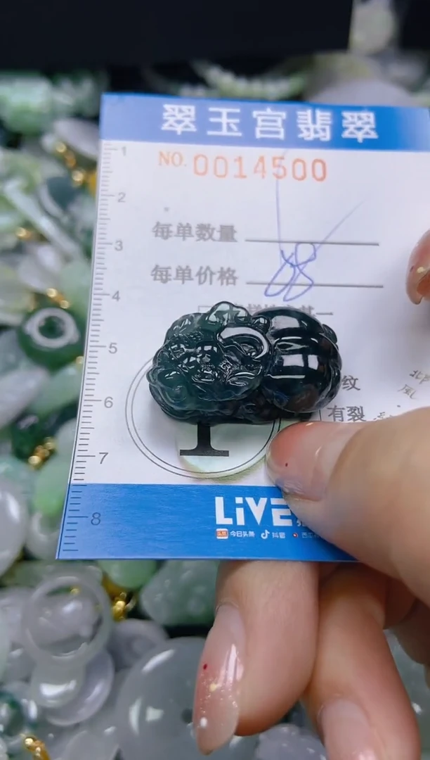 【闪购商品】翡翠未镶嵌颈饰闪购0014500