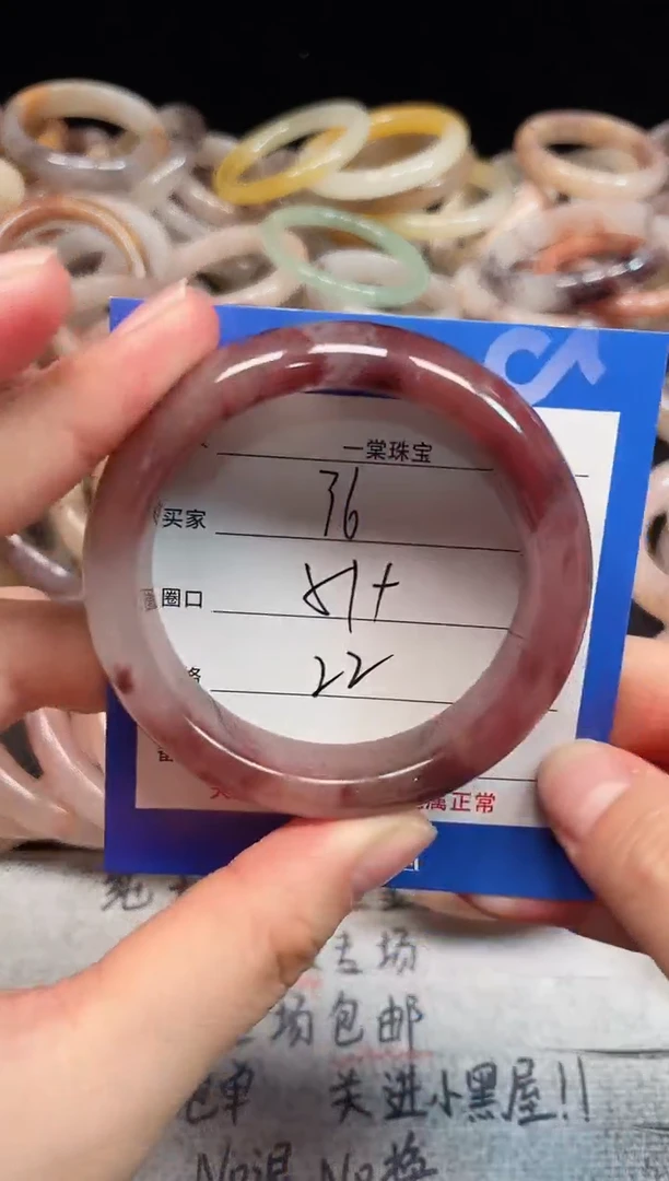 未镶嵌手镯石英质玉36