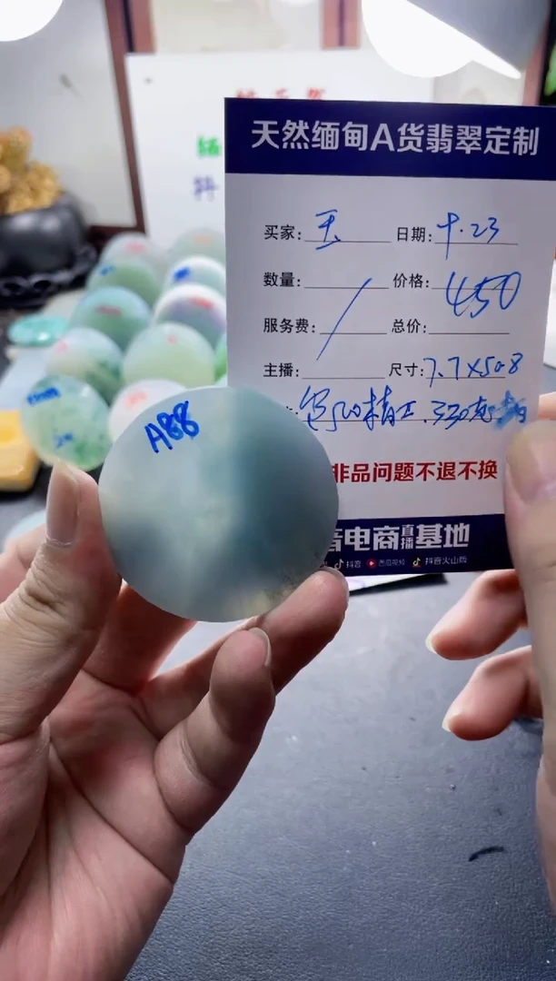 未镶嵌定制翡翠玉*心0900000