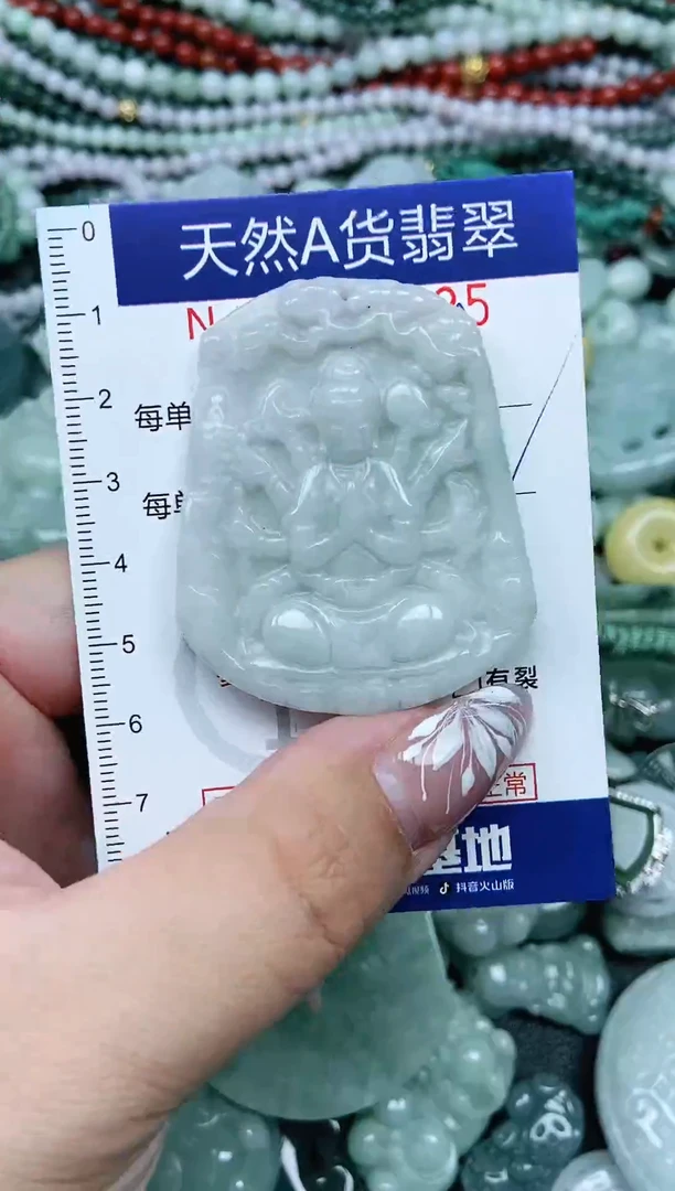 颈饰未镶嵌翡翠天然A货 支持复检