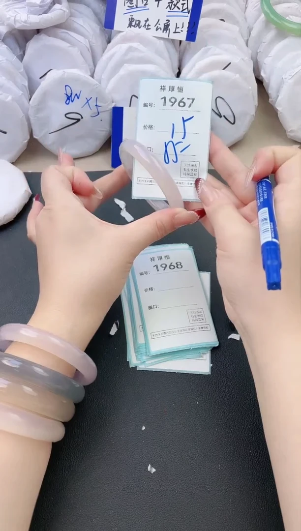 【闪购商品】玛瑙/玉髓手镯未镶嵌1967