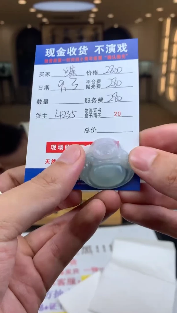 未镶嵌定制翡翠蝶****ySYD158410
