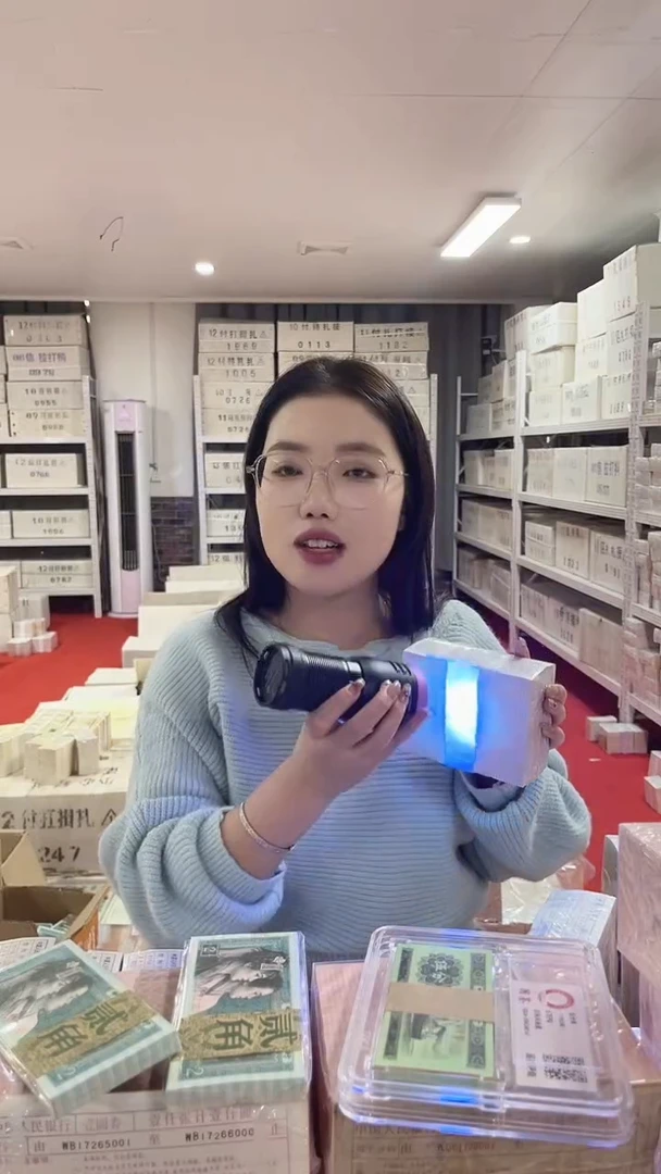 第四套人民币退市币005一千张连号蓝精灵28268888