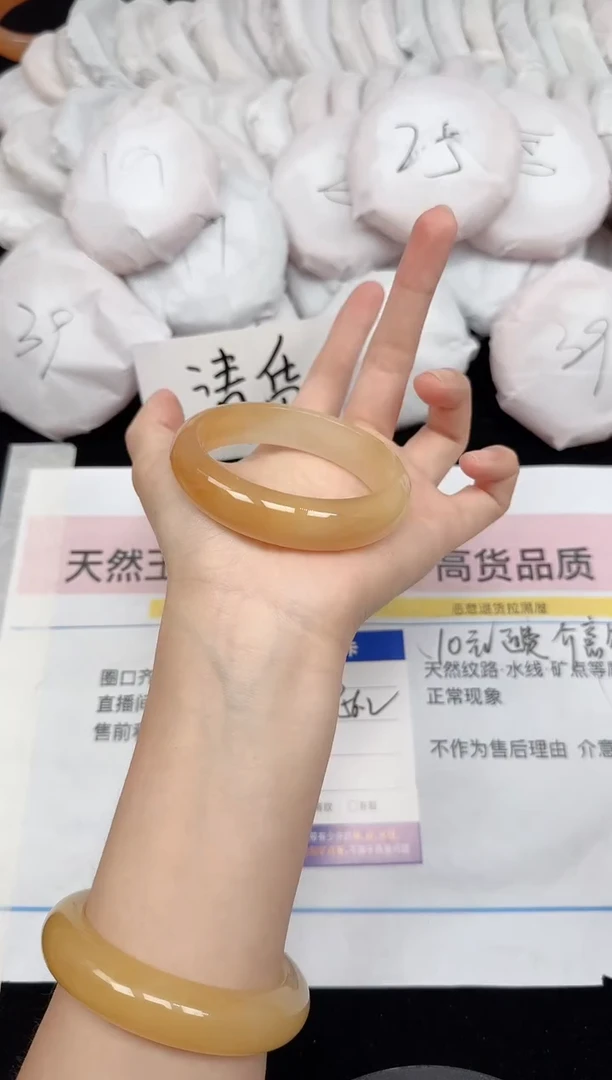 未镶嵌手镯石英质玉23/56.2