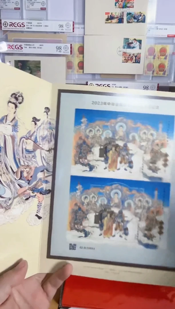 西游记五 丝绸双联