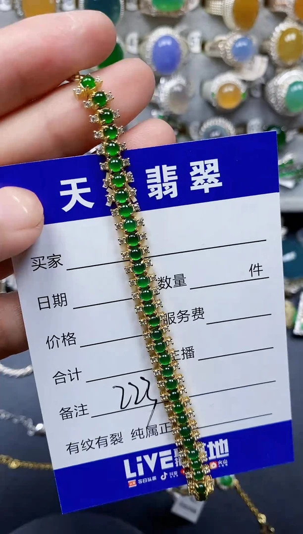 颈饰银S925镶嵌翡翠223