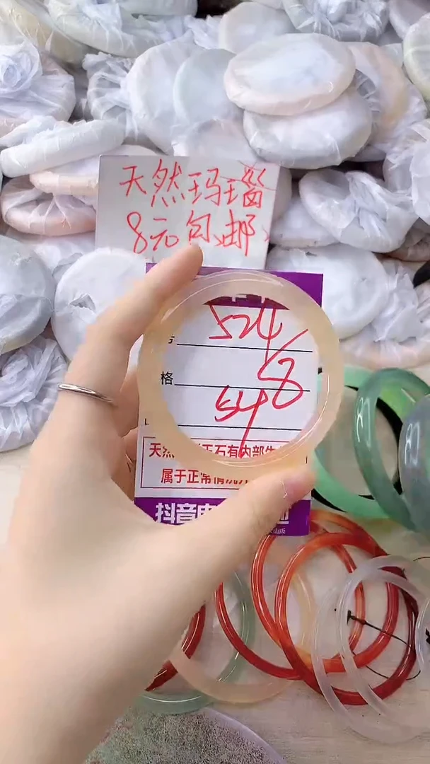 手镯玛瑙/玉髓未镶嵌524