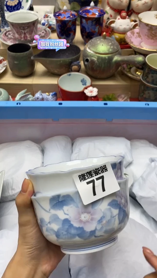 瓷片邱**3隆莲瓷器欢迎大家