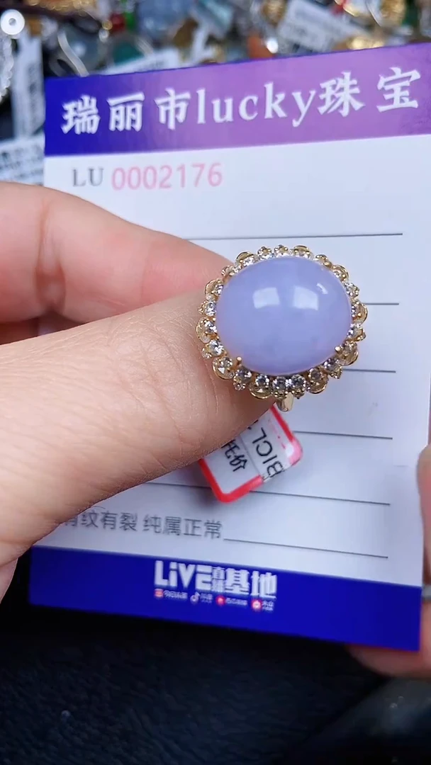 颈饰银S925镶嵌翡翠2176