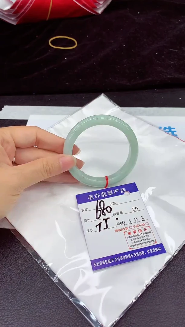 未镶嵌手镯翡翠11