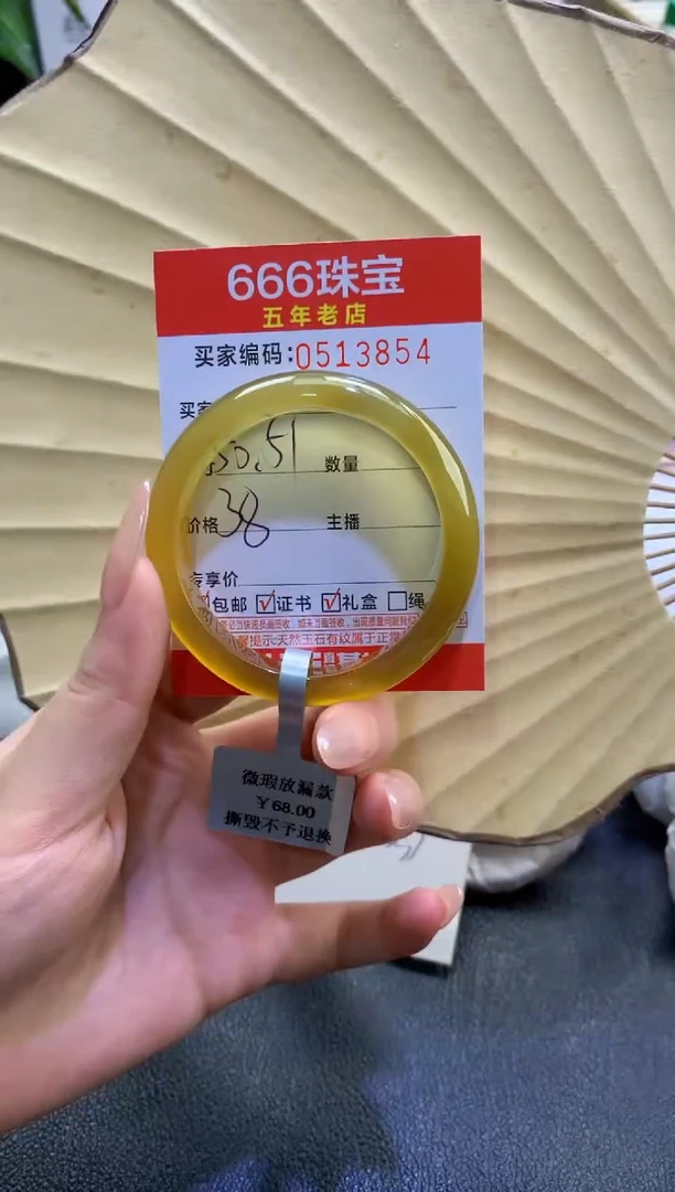 玛瑙/玉髓手镯未镶嵌0513854