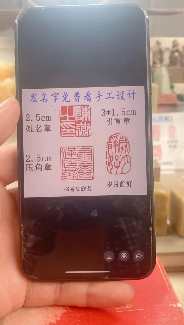 巴林石印石@***n　神木石套盒