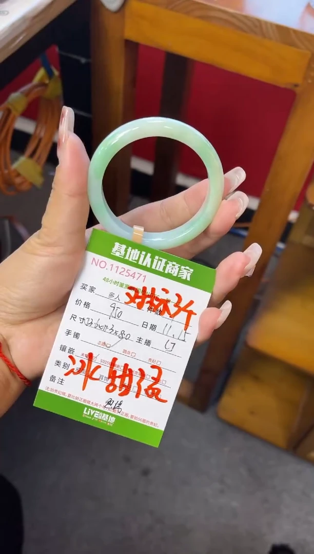 未镶嵌手镯翡翠多人