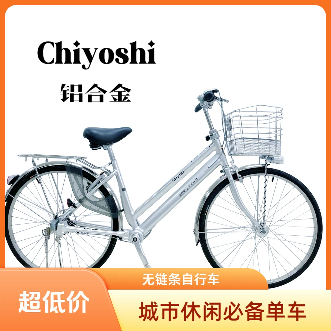 【金标铝合金】千代鹤2026款双离合无链条轴传动内三速城市通勤车