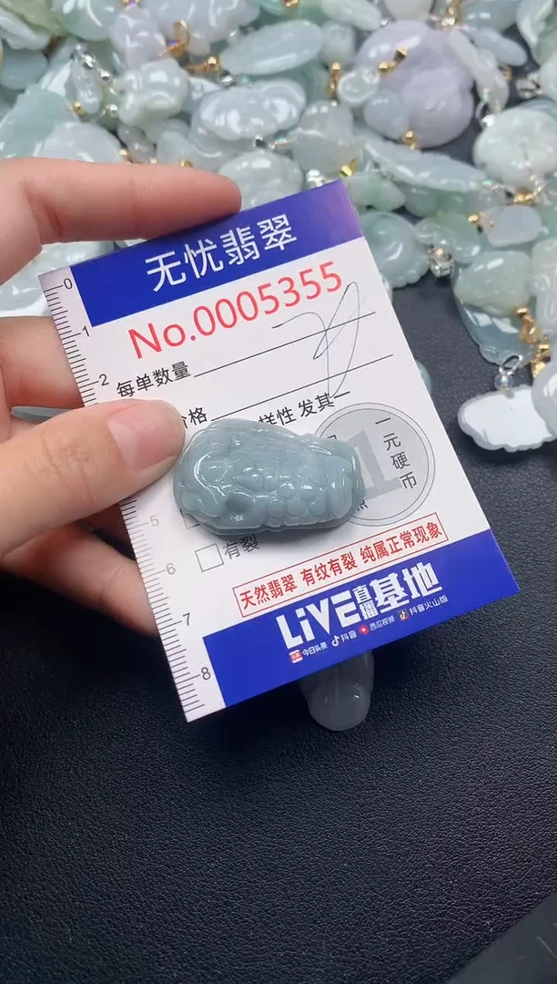 吊坠(不含链)未镶嵌翡翠5355