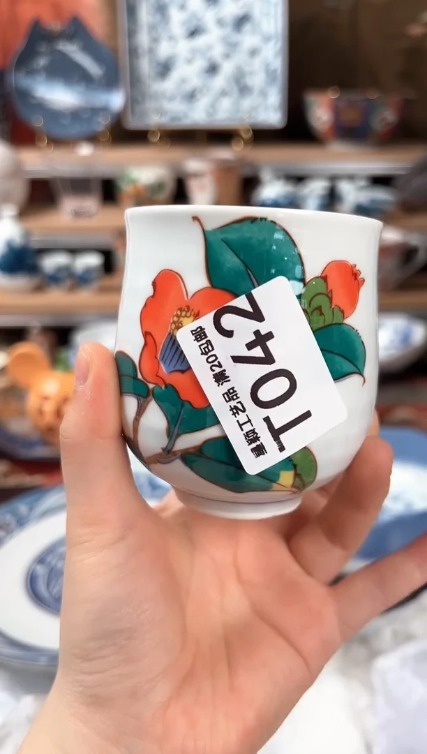 瓷片婀*妮042T瓷器默认微瑕