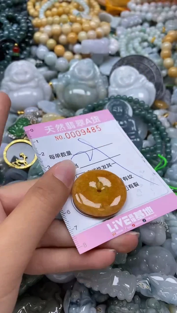 翡翠未镶嵌颈饰闪购0009485