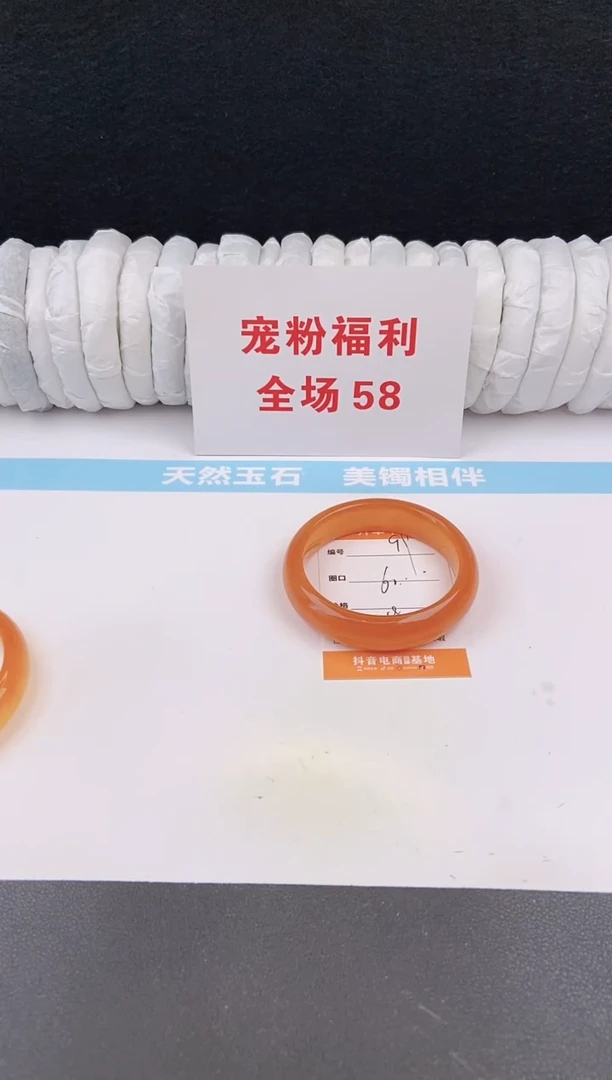 未镶嵌手镯石英质玉99