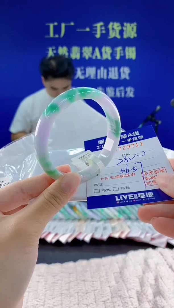 未镶嵌手镯翡翠11