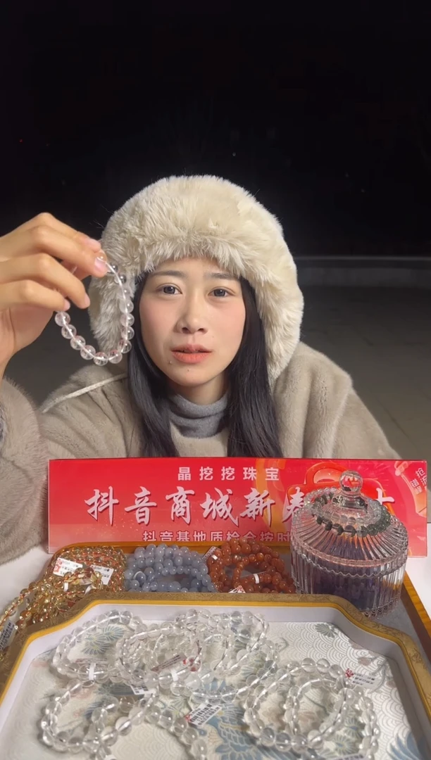 【闪购商品】水晶手链未镶嵌手串