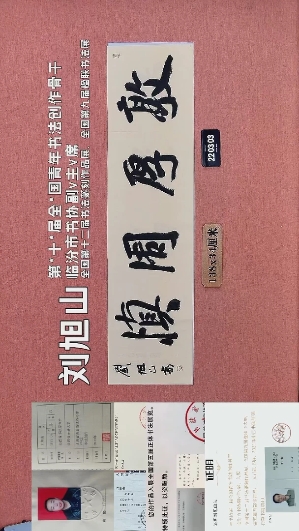 水彩261         刘老师作品