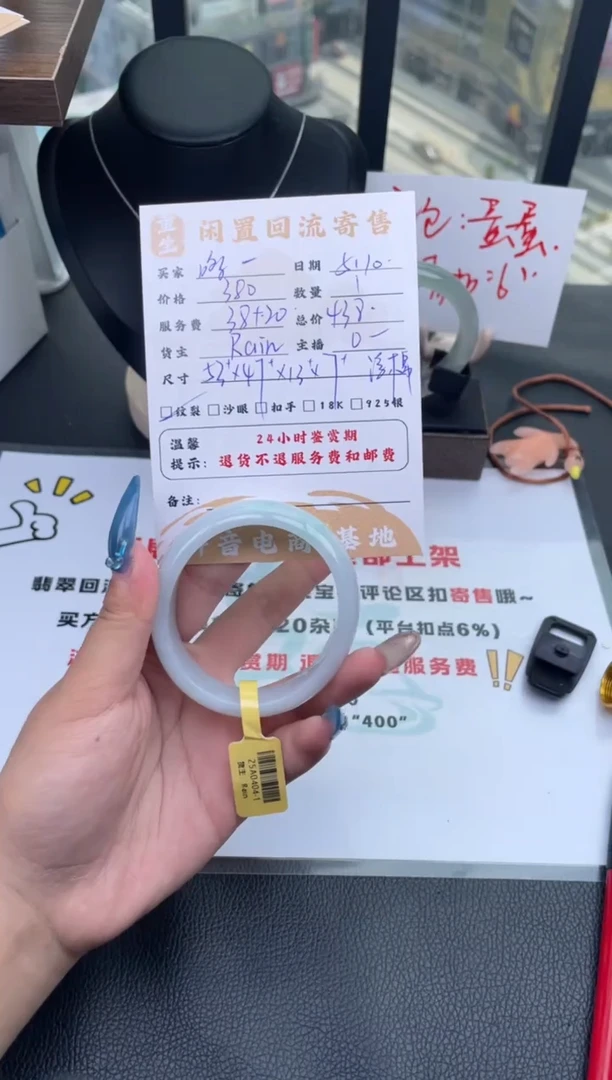 翡翠手镯未镶嵌手镯