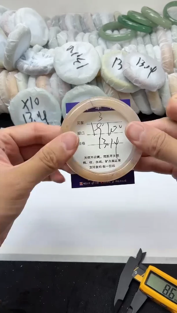未镶嵌手镯石英质玉3