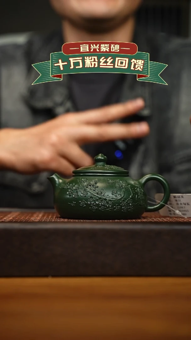 茶壶紫砂宜兴原矿 手工 紫砂壶容量200cc