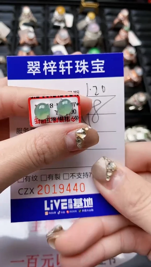 【闪购商品】翡翠戒指银S925镶嵌/9440