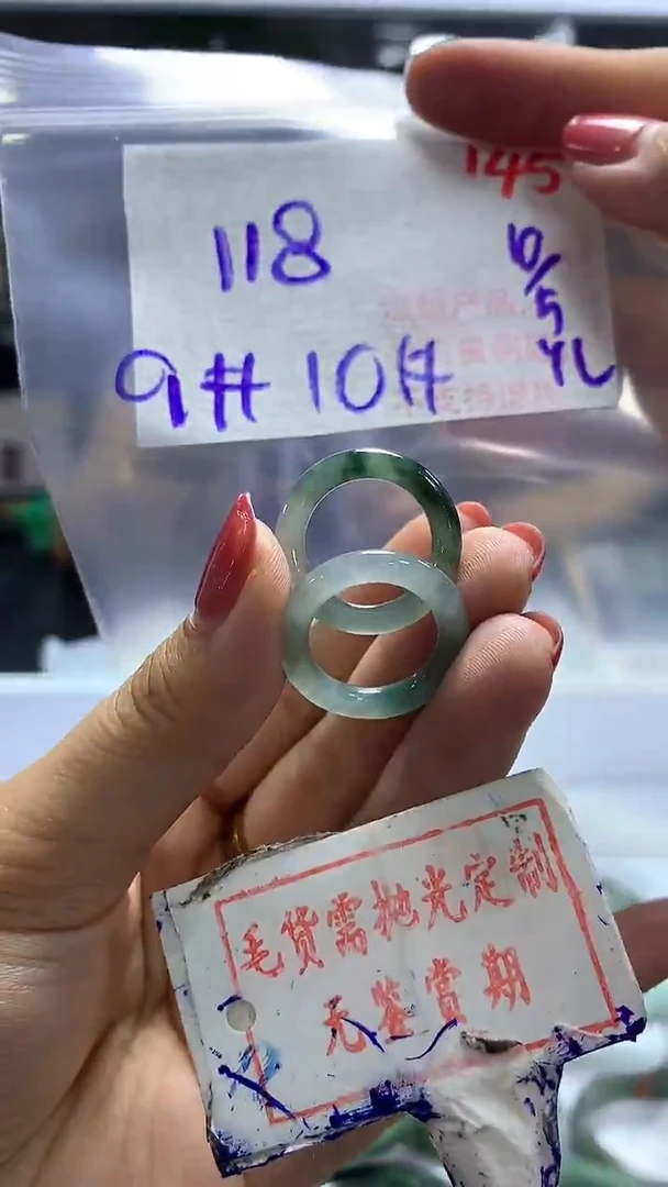 定制翡翠未镶嵌毛货需精细抛光145多样性发1件118元