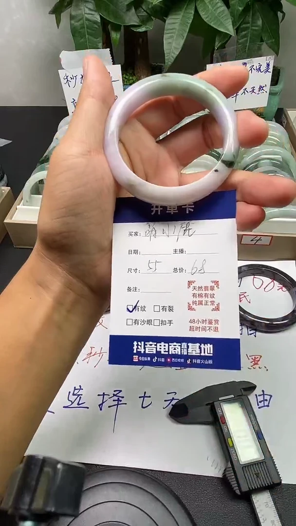 翡翠手镯未镶嵌萌**?06