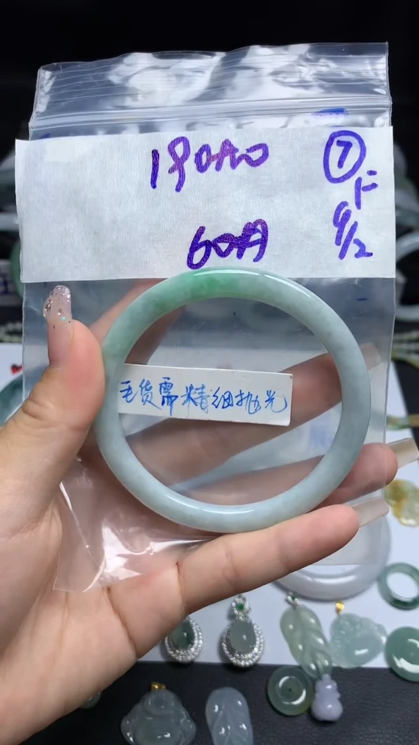 【闪购商品】定制翡翠未镶嵌毛货需精细抛光7号200元60圈