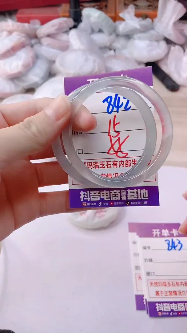 手镯玛瑙/玉髓未镶嵌842