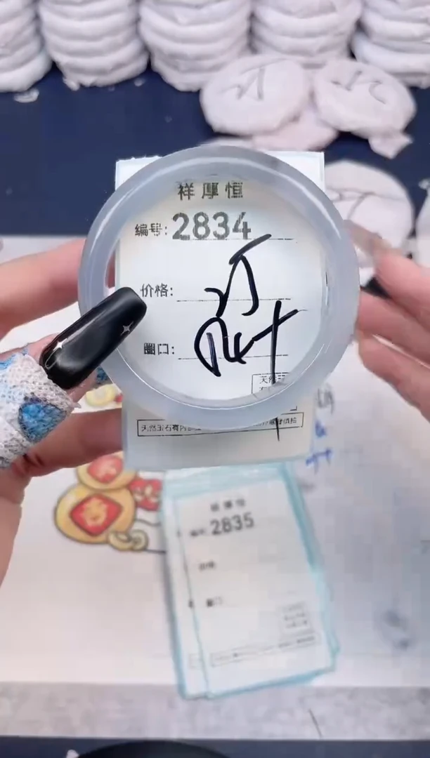 玛瑙/玉髓手镯未镶嵌2834