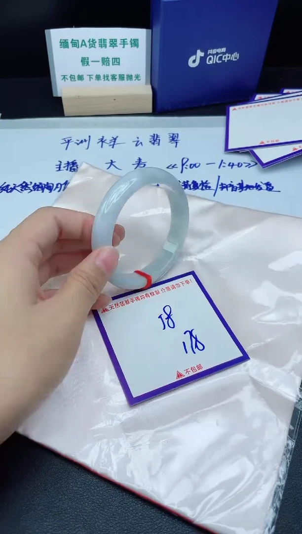 定制翡翠未镶嵌我