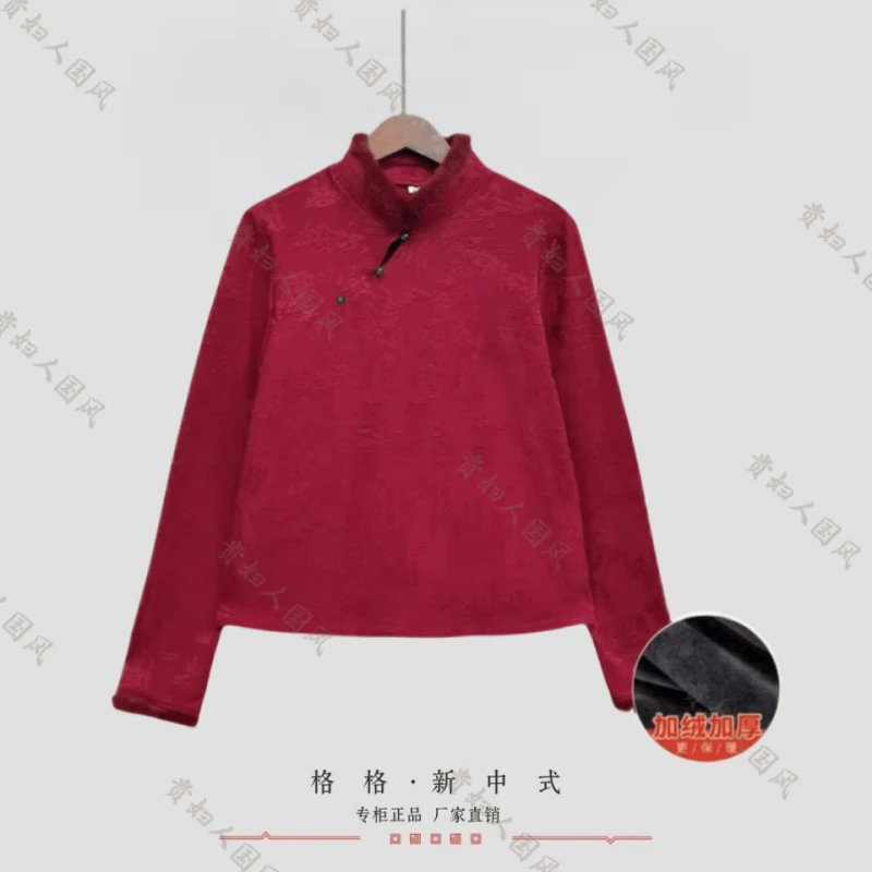 《微沫-打底衫》新中式重磅立体织花加绒打底衫