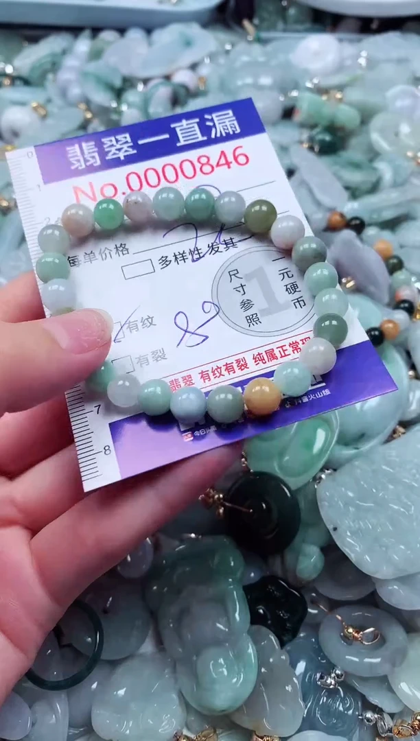 吊坠(不含链)未镶嵌翡翠846