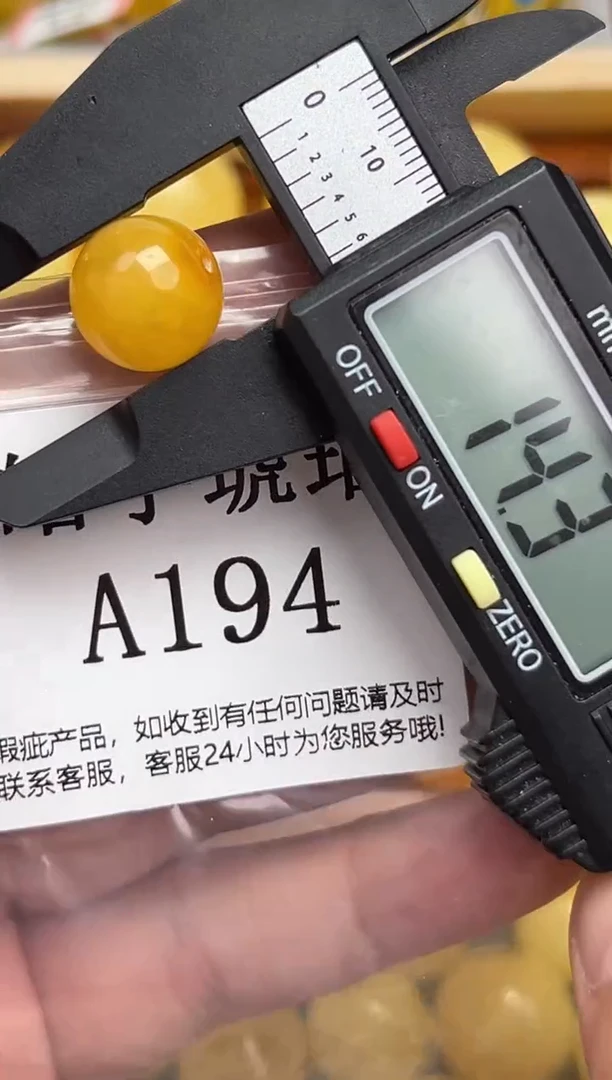 未镶嵌琥珀裸石蜜蜡珠子带瑕疵，介意勿拍