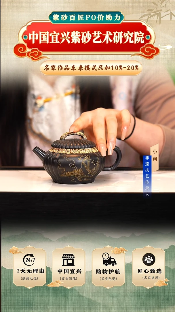 茶壶紫砂紫墨羡玉砂200c左右      陶茶文化-沈-邱