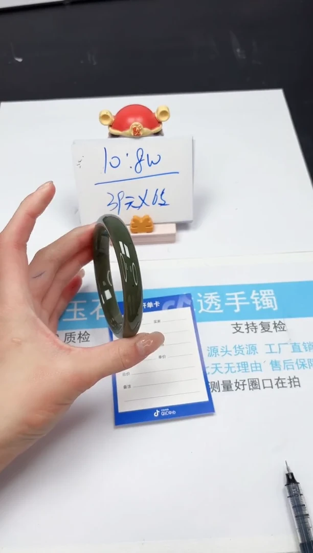 【闪购商品】和田玉手镯未镶嵌284-65.2